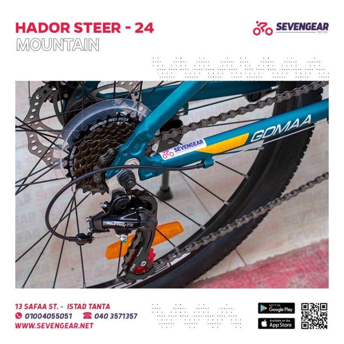 Hador Steer 24" - Image 16