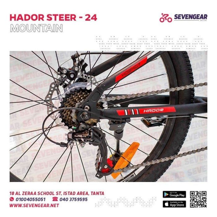 Hador Steer 24" - Image 6