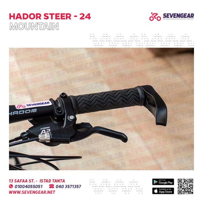 Hador Steer 24" - Image 18