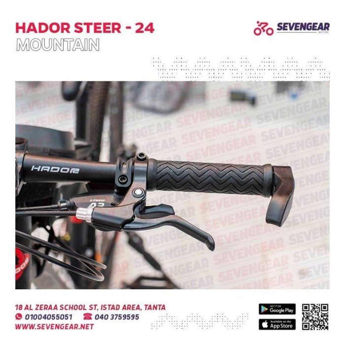 Hador Steer 24" - Image 8