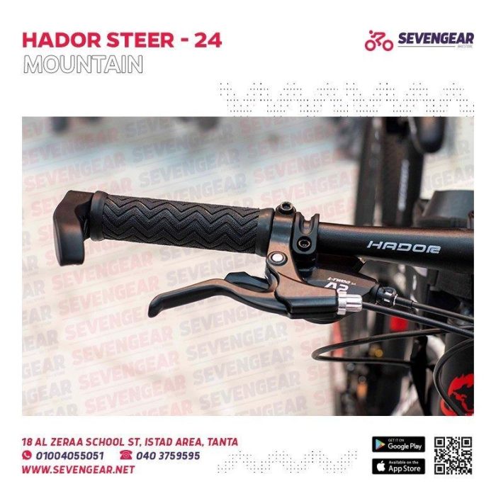 Hador Steer 24" - Image 9