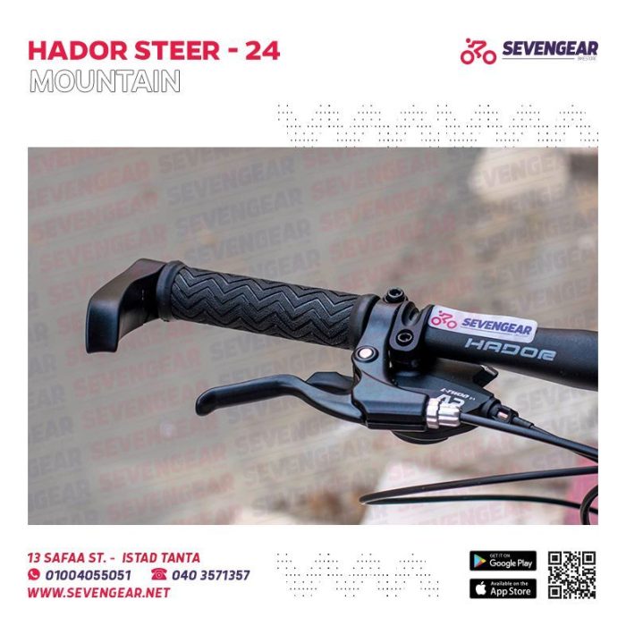Hador Steer 24" - Image 19