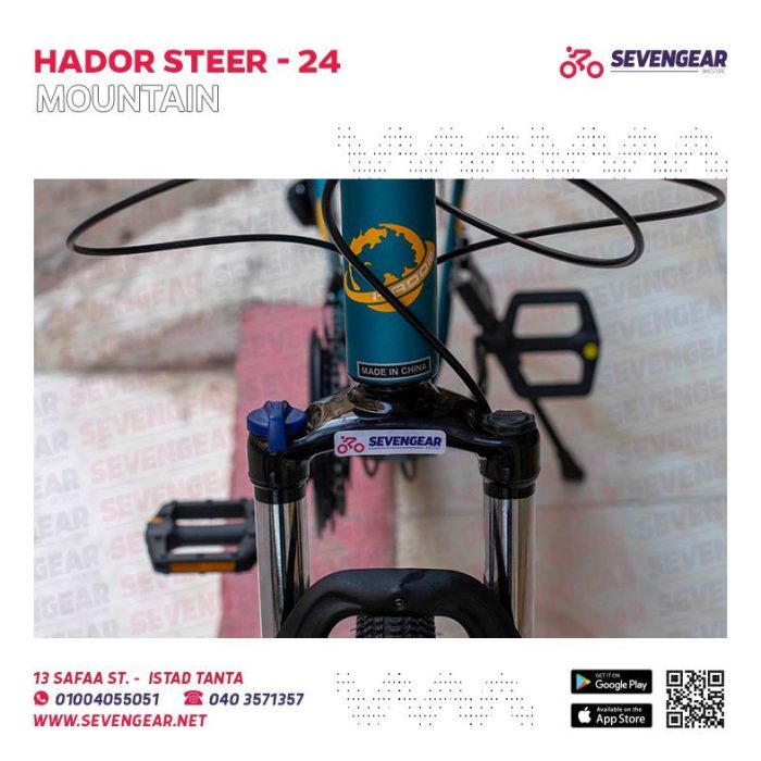Hador Steer 24" - Image 20