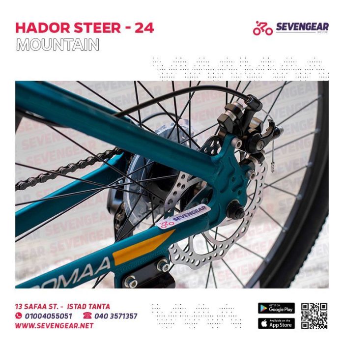 Hador Steer 24" - Image 21