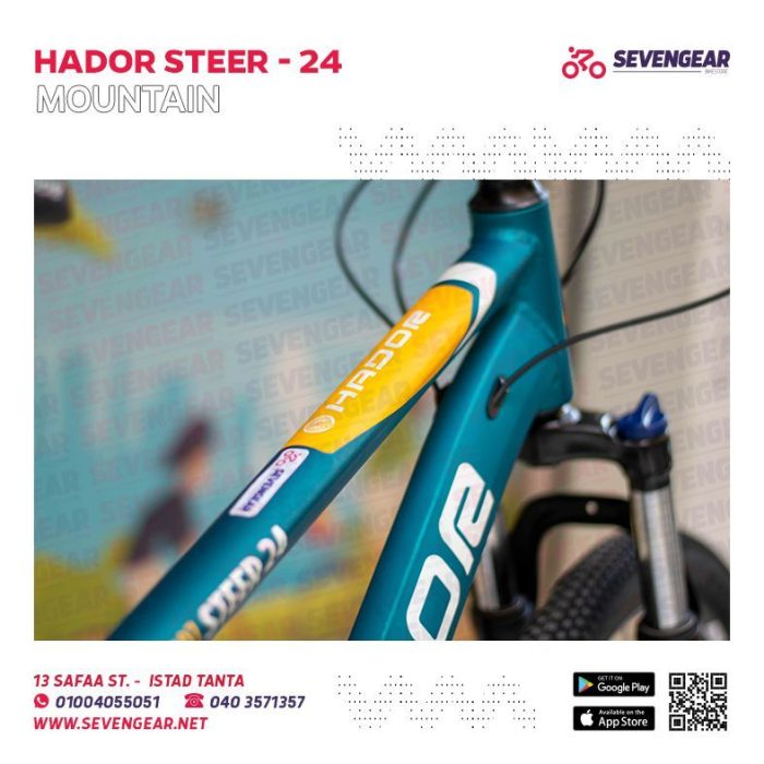 Hador Steer 24" - Image 22