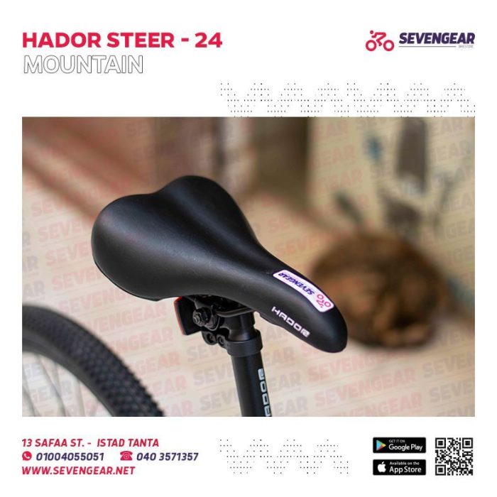 Hador Steer 24" - Image 23