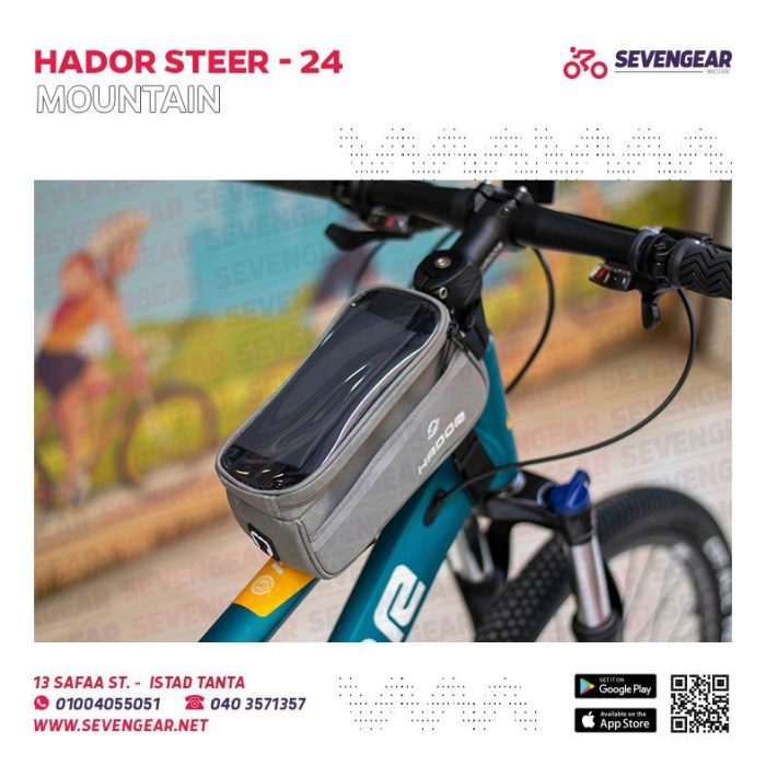 Hador Steer 24" - Image 24