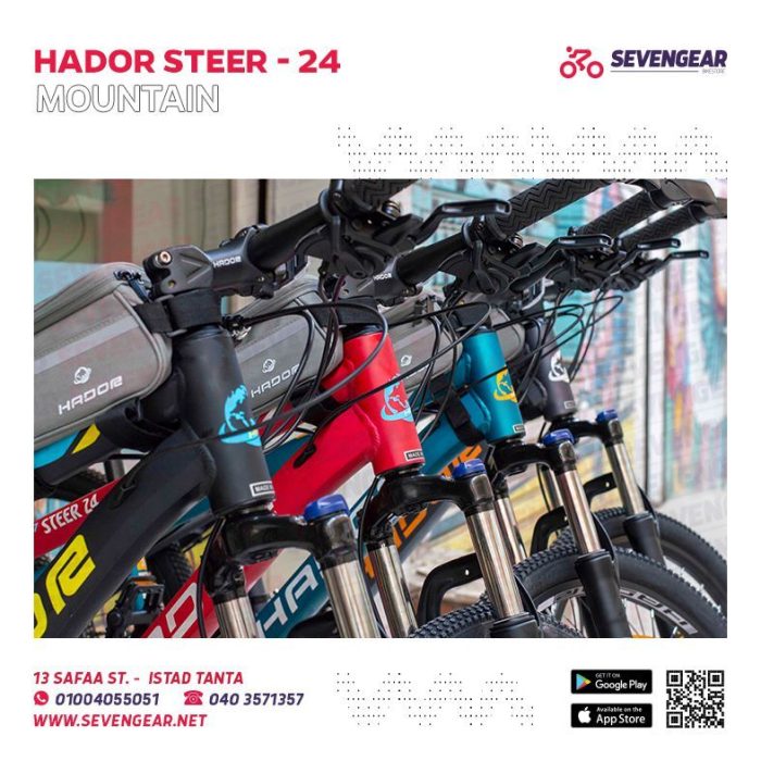 Hador Steer 24" - Image 25
