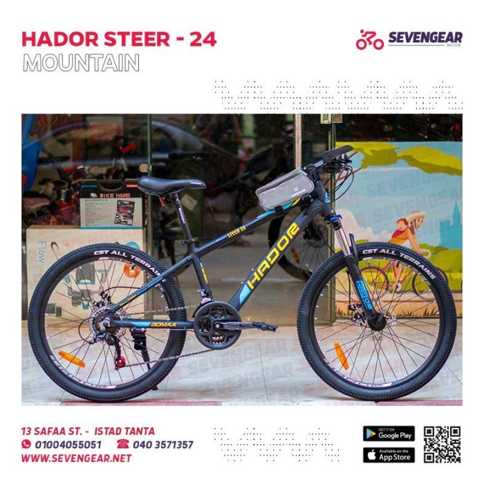 Hador Steer 24" - Image 13