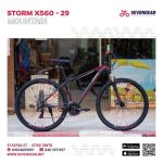 Storm X560 29" - الصورة 14