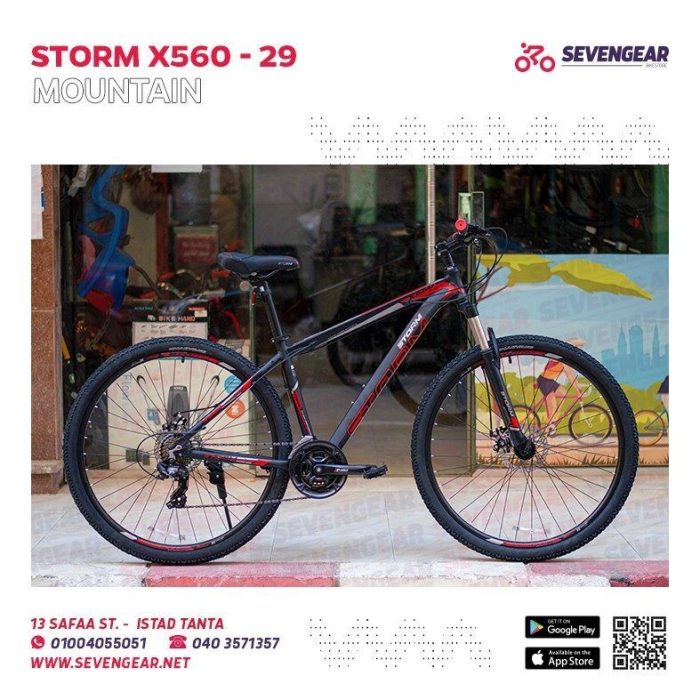 ⁦Storm X560 29"⁩ - الصورة ⁦14⁩