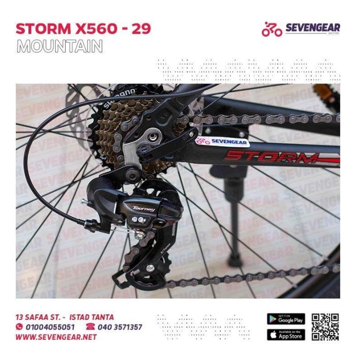 ⁦Storm X560 29"⁩ - الصورة ⁦17⁩