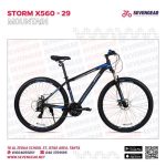 Storm X560 29" - الصورة 2