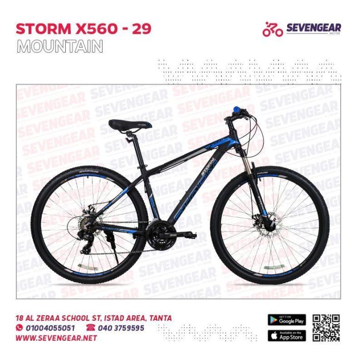 ⁦Storm X560 29"⁩ - الصورة ⁦2⁩
