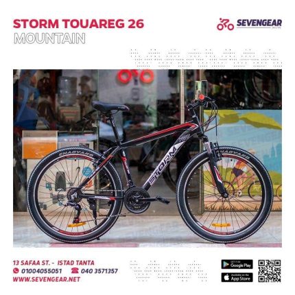 Storm Touareg 26"
