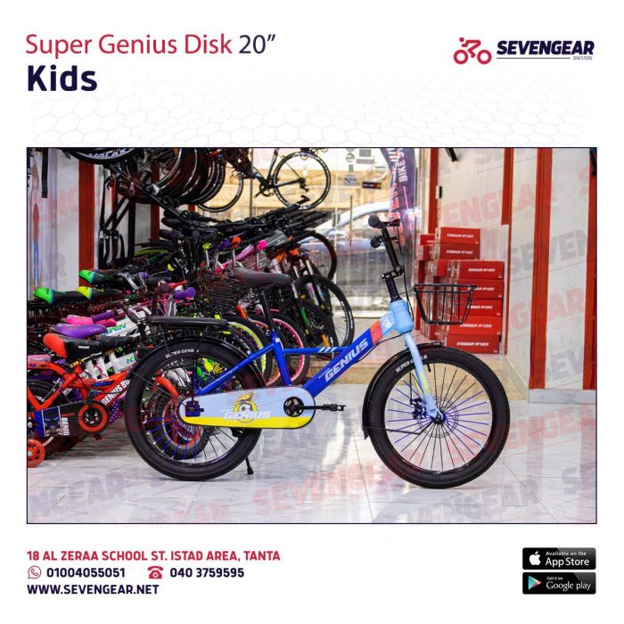 Super Genius 20" Kids Bike - Image 4