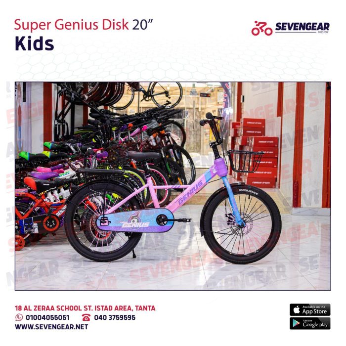 Super Genius 20" Kids Bike - Image 2