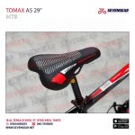 "ToMax A5 29 - الصورة 5