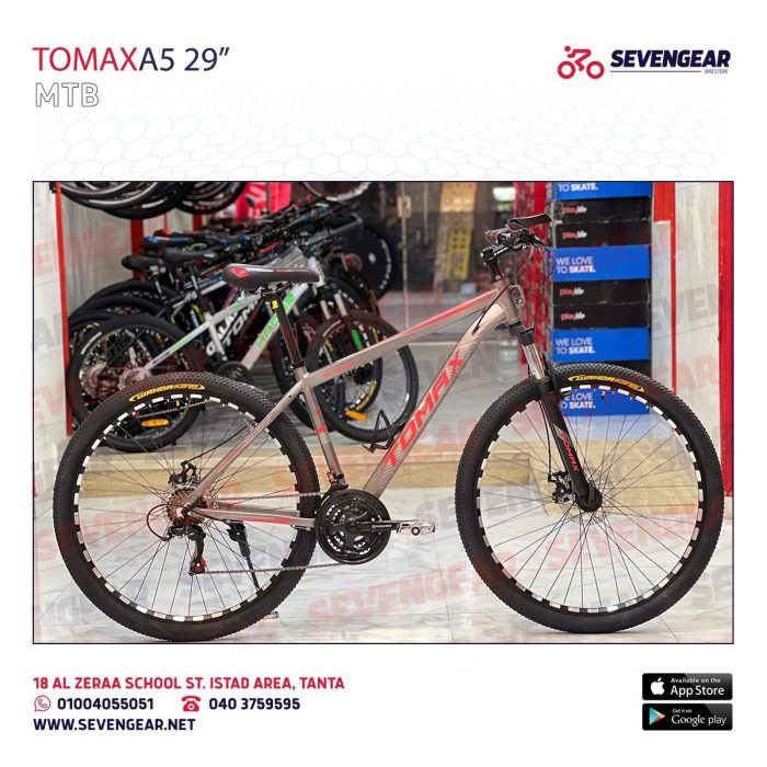 ⁦"ToMax A5 29⁩ - الصورة ⁦2⁩