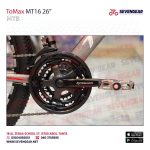 ⁦ToMax MT16 26"⁩ - الصورة ⁦3⁩
