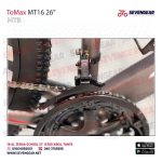 ⁦ToMax MT16 26"⁩ - الصورة ⁦5⁩