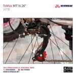 ⁦ToMax MT16 26"⁩ - الصورة ⁦6⁩