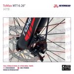 ⁦ToMax MT16 26"⁩ - الصورة ⁦7⁩