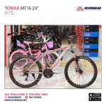 ToMax MT16 24" - Image 2