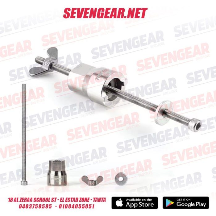 Toopre Free Hub Body Removal Tool - Image 3