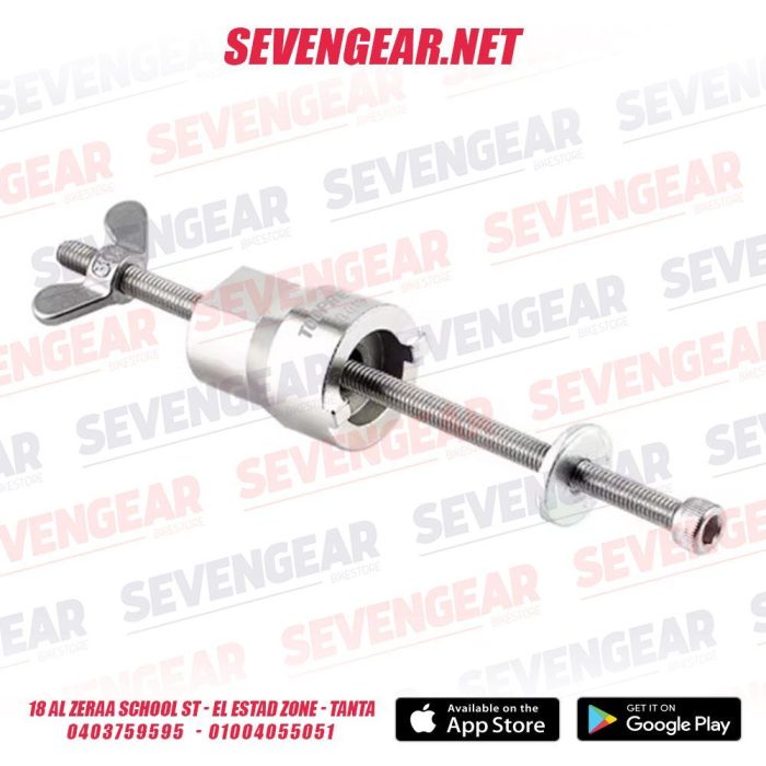 Toopre Free Hub Body Removal Tool - Image 2