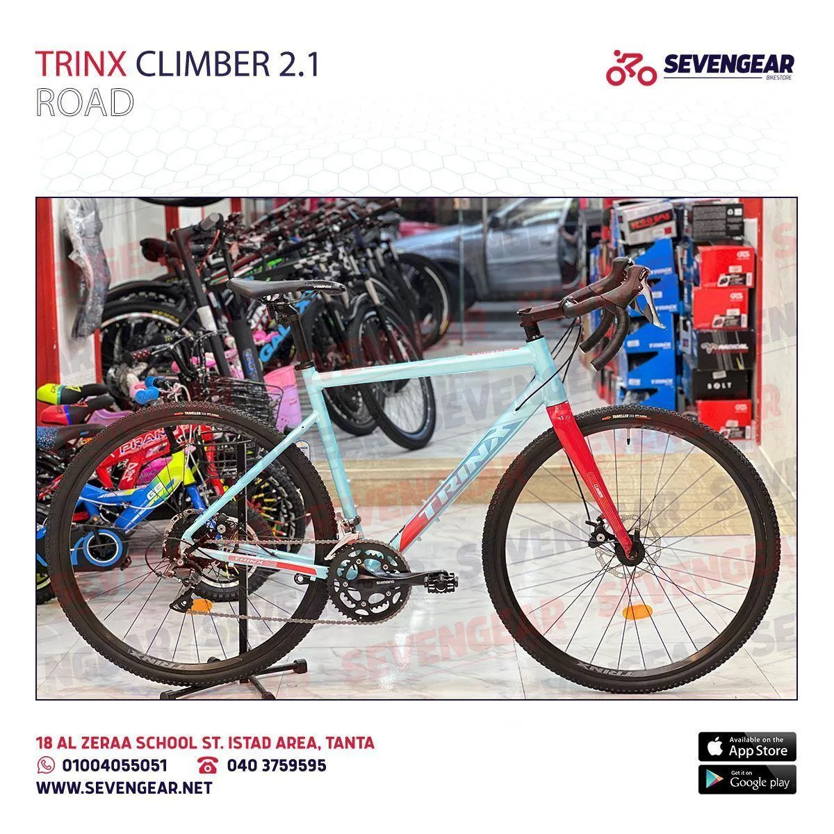 Trinx Climber 2.1 - Image 1