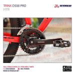 Trinx D500 Pro - الصورة 3