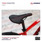 Trinx D500 Pro - الصورة 5