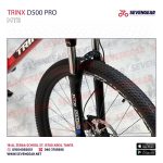 Trinx D500 Pro - الصورة 9