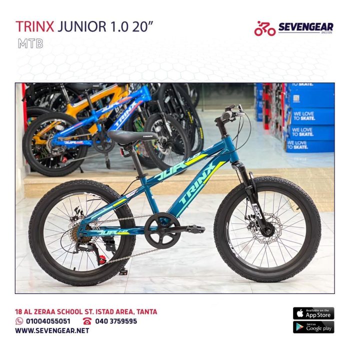 ⁦Trinx Junior 1.0 Disc 20″⁩ - الصورة ⁦9⁩