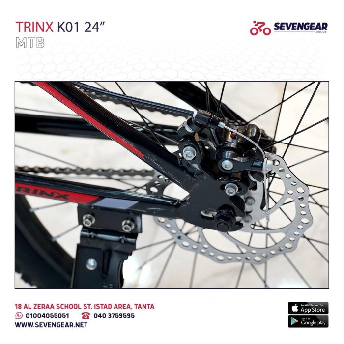 Trinx K01 24" - Image 11