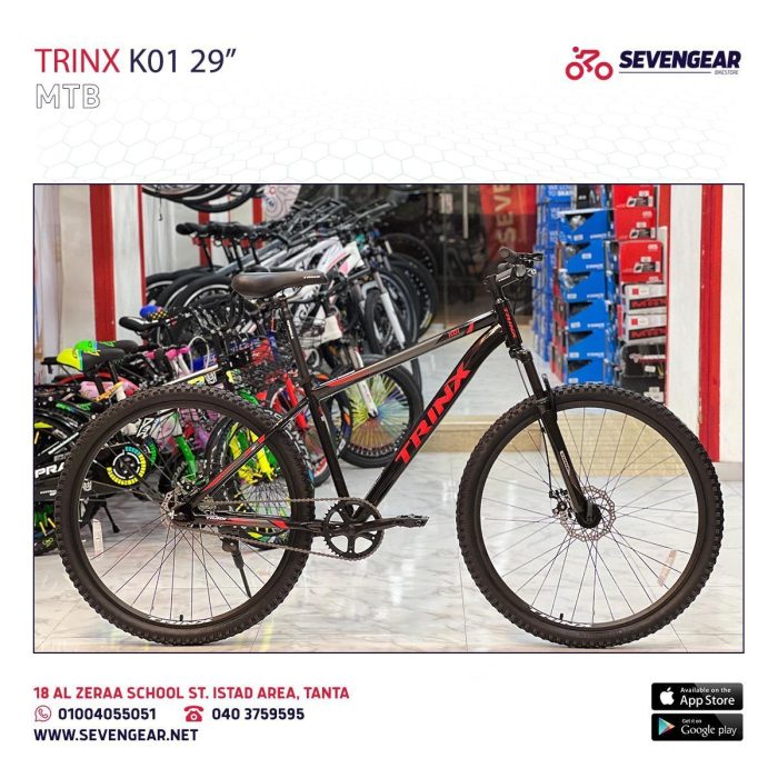 ⁦Trinx K01 29"⁩ - الصورة ⁦2⁩