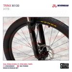 Trinx M100 - الصورة 7