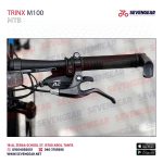 Trinx M100 - الصورة 17