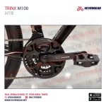 Trinx M100 - الصورة 12