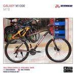 Trinx M1000 - الصورة 16
