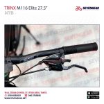 ⁦Trinx M116 Elite⁩ - الصورة ⁦5⁩