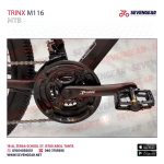 Trinx M116 - الصورة 4