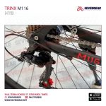 Trinx M116 - الصورة 10