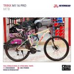 Trinx M116 Pro - الصورة 11