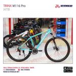 Trinx M116 Pro - الصورة 24