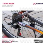 Trinx M136 - الصورة 30