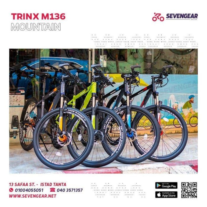 ⁦Trinx M136⁩ - الصورة ⁦24⁩