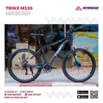 Trinx M136 - الصورة 18