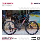 Trinx M136 - الصورة 19